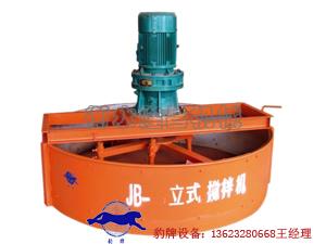 盤式攪拌機(jī)-盤式分料器價(jià)格