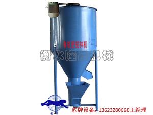 攪拌機(jī)-有機(jī)肥攪拌機(jī)