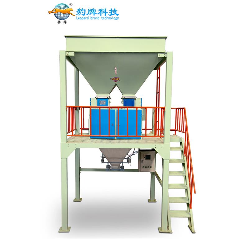 斗式計(jì)量包裝秤