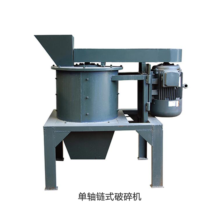 單軸鏈?zhǔn)狡扑闄C(jī)