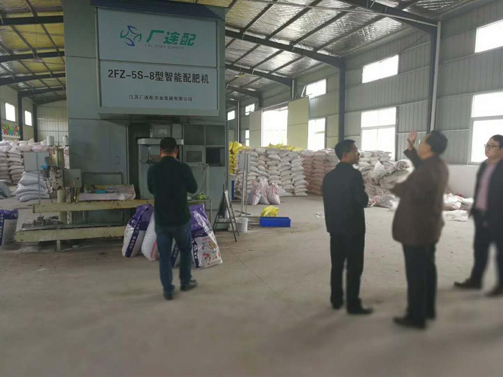 <strong>復(fù)合肥設(shè)備</strong>